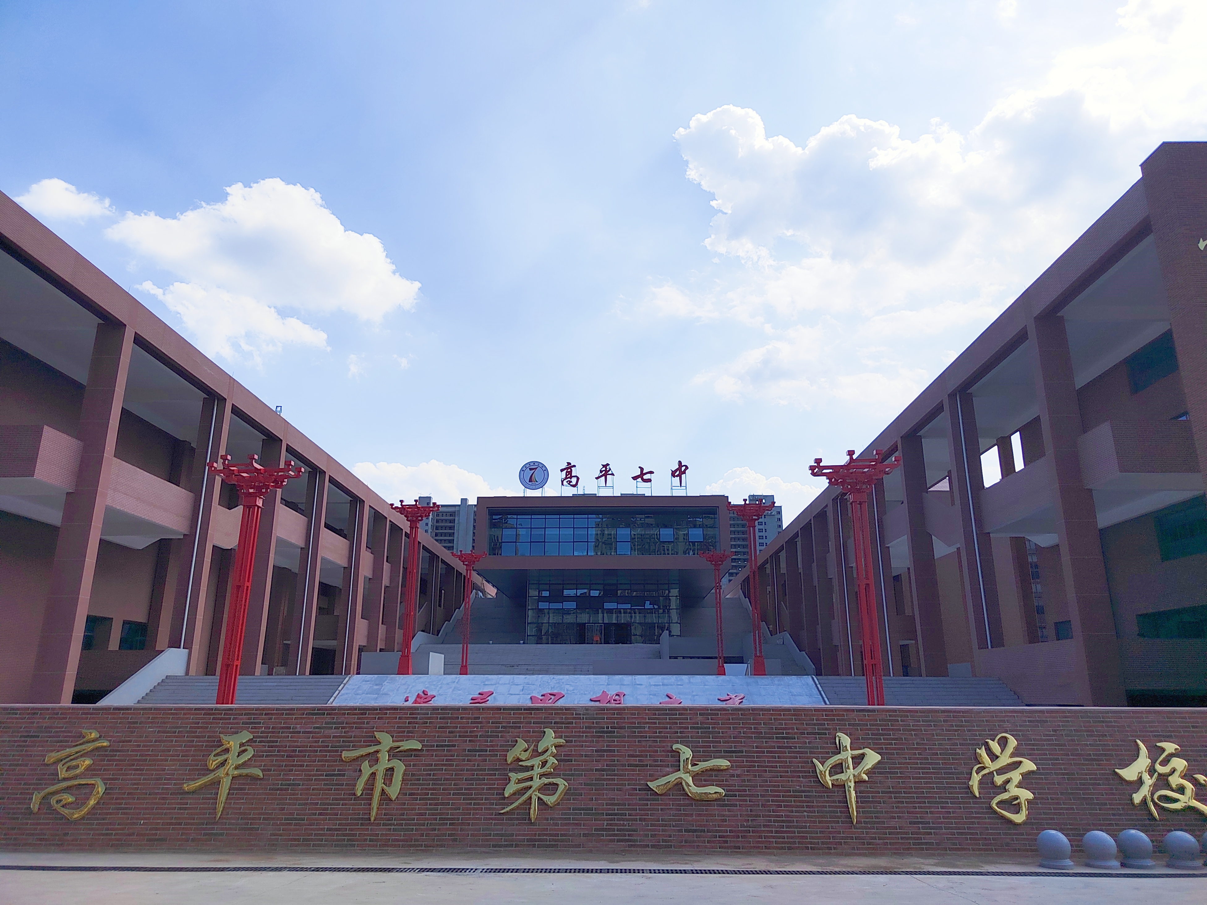 高平市第七中学项目